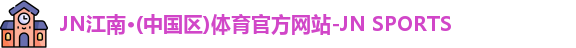 bwin体育官网